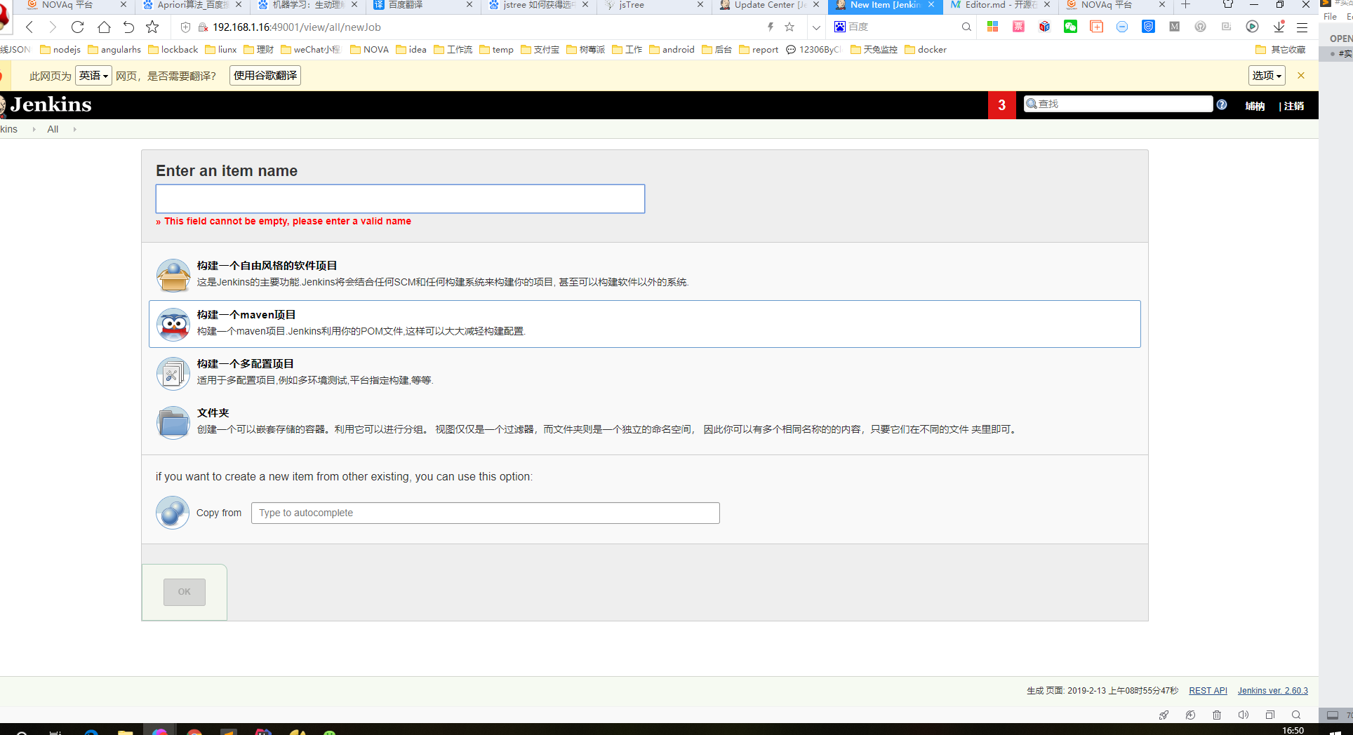 ad2d70f43e93452345135378d13b1112ad9b11